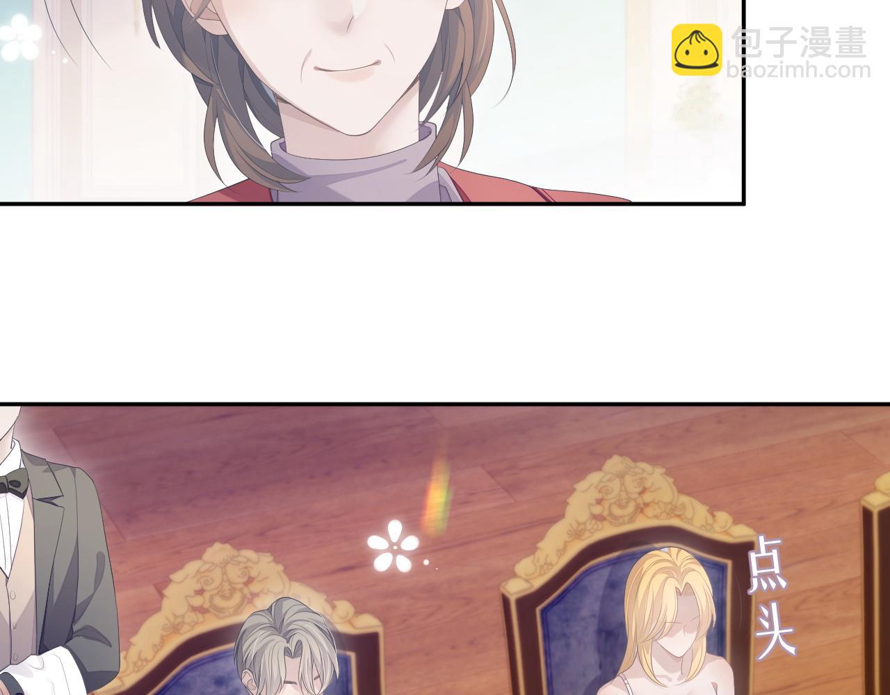 第23话 诚挚的歉意(1/3)-第23话