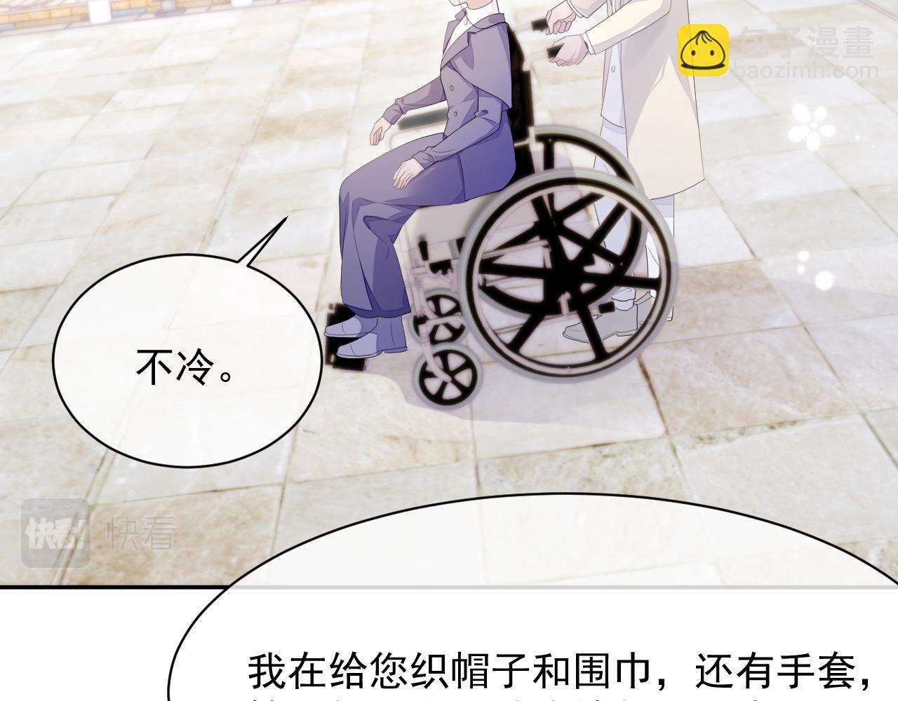 第23话 诚挚的歉意(1/3)-第23话