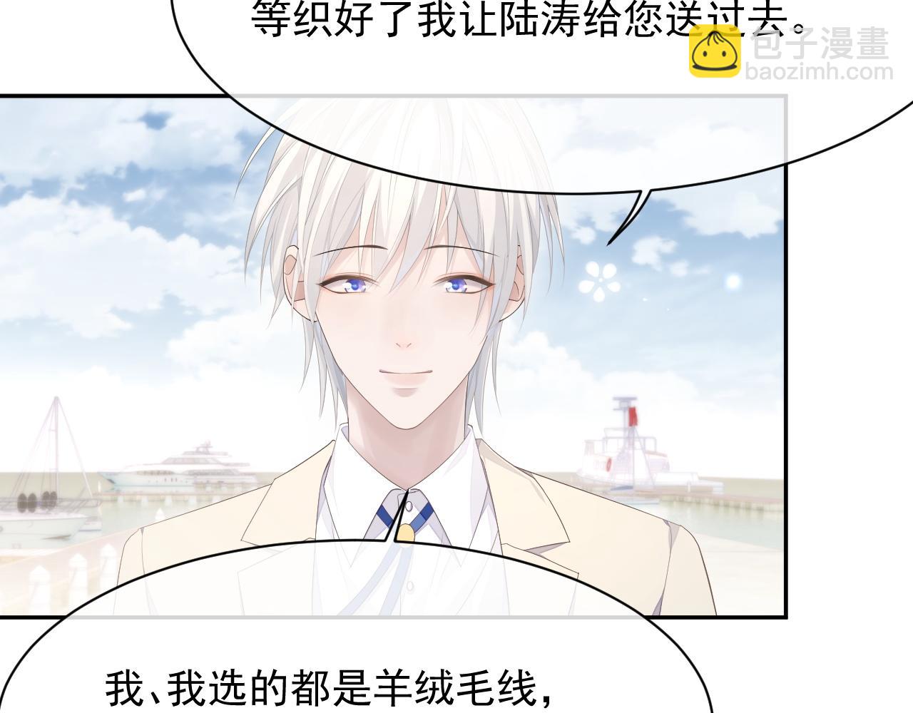 第23话 诚挚的歉意(1/3)-第23话