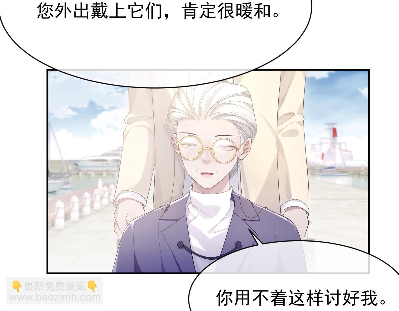 第23话 诚挚的歉意(1/3)-第23话