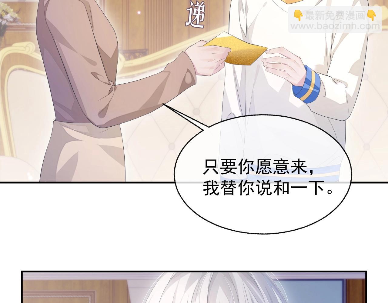 第23话 诚挚的歉意(1/3)-第23话