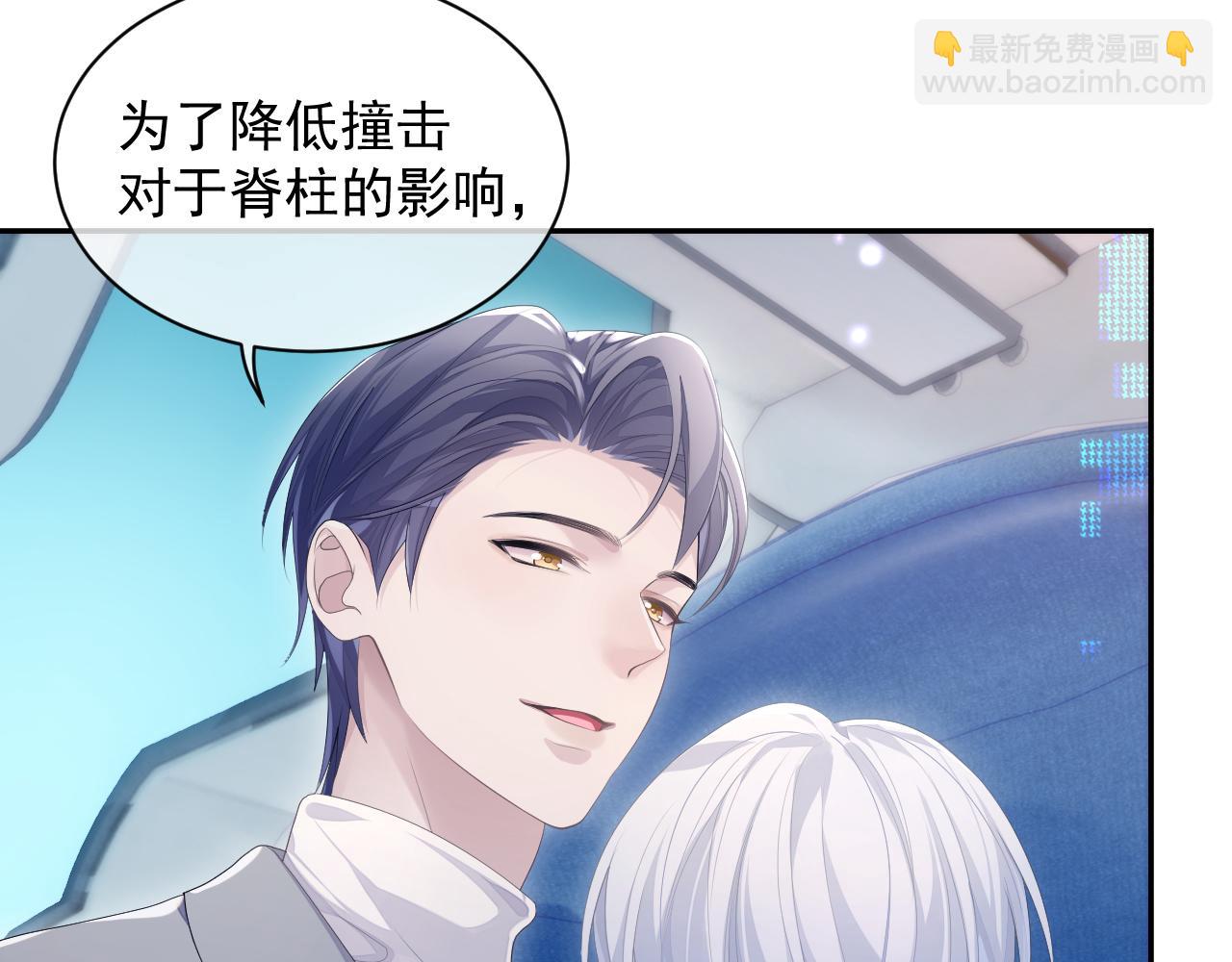 第25话 甜蜜的旅程(1/2)-第25话