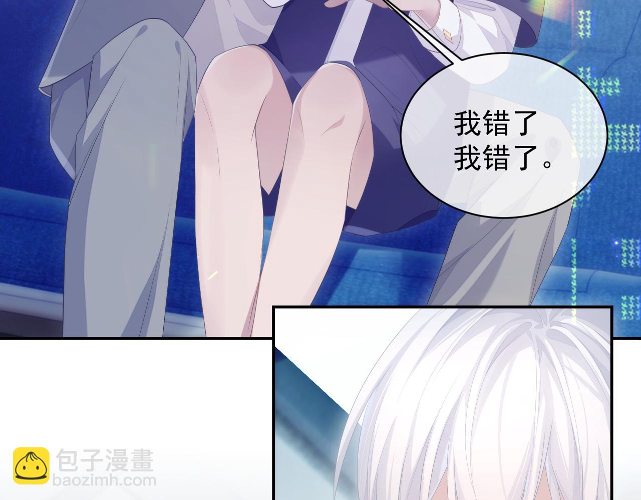 第25话 甜蜜的旅程(1/2)-第25话