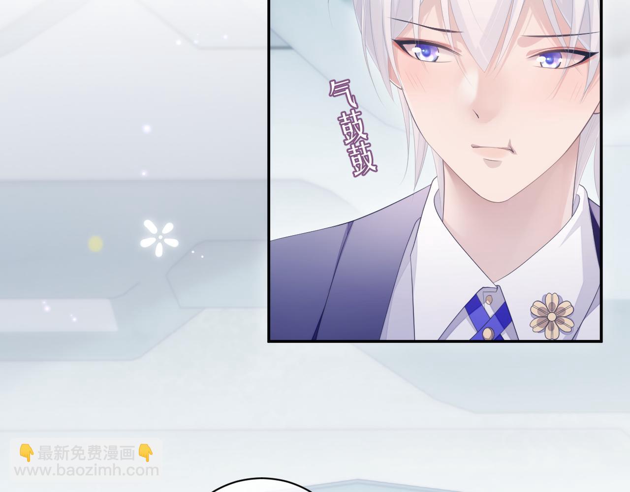 第25话 甜蜜的旅程(1/2)-第25话