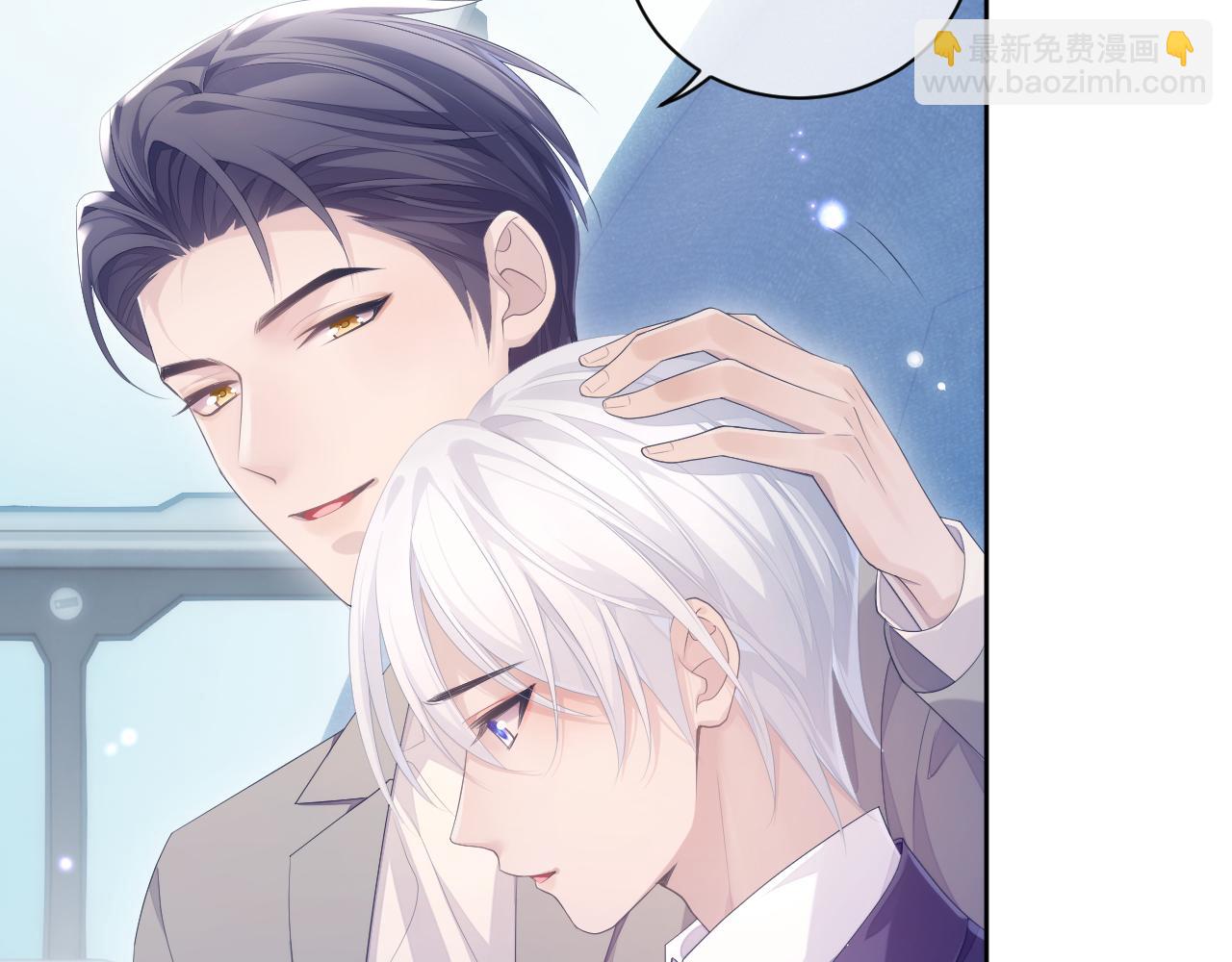 第25话 甜蜜的旅程(1/2)-第25话