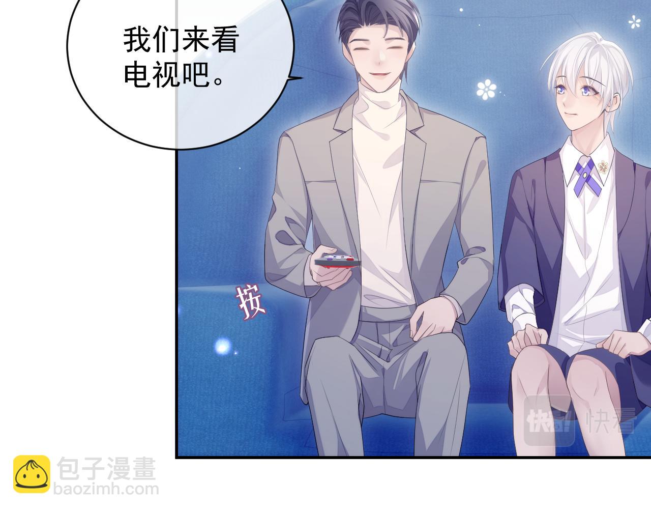 第25话 甜蜜的旅程(1/2)-第25话