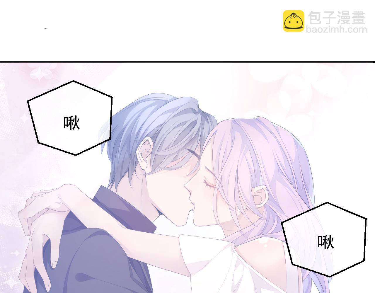 第25话 甜蜜的旅程(1/2)-第25话