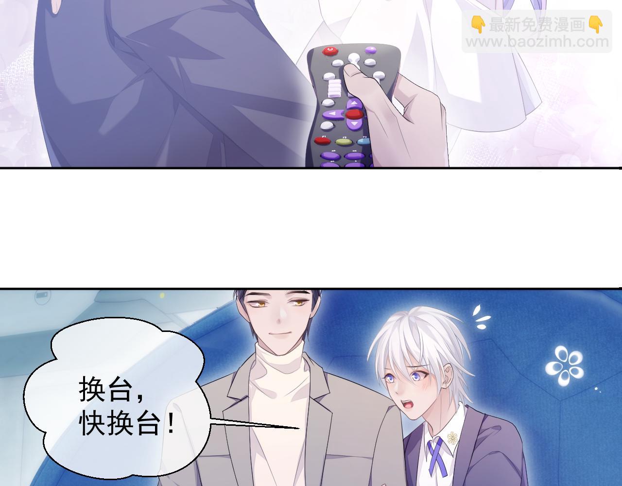 第25话 甜蜜的旅程(1/2)-第25话