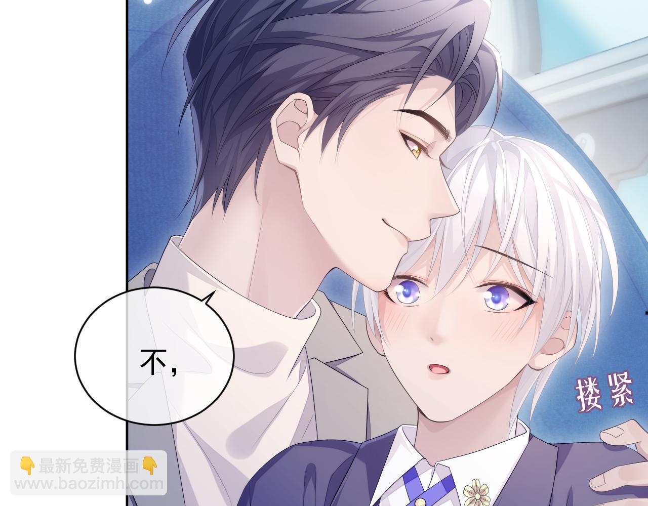 第25话 甜蜜的旅程(1/2)-第25话