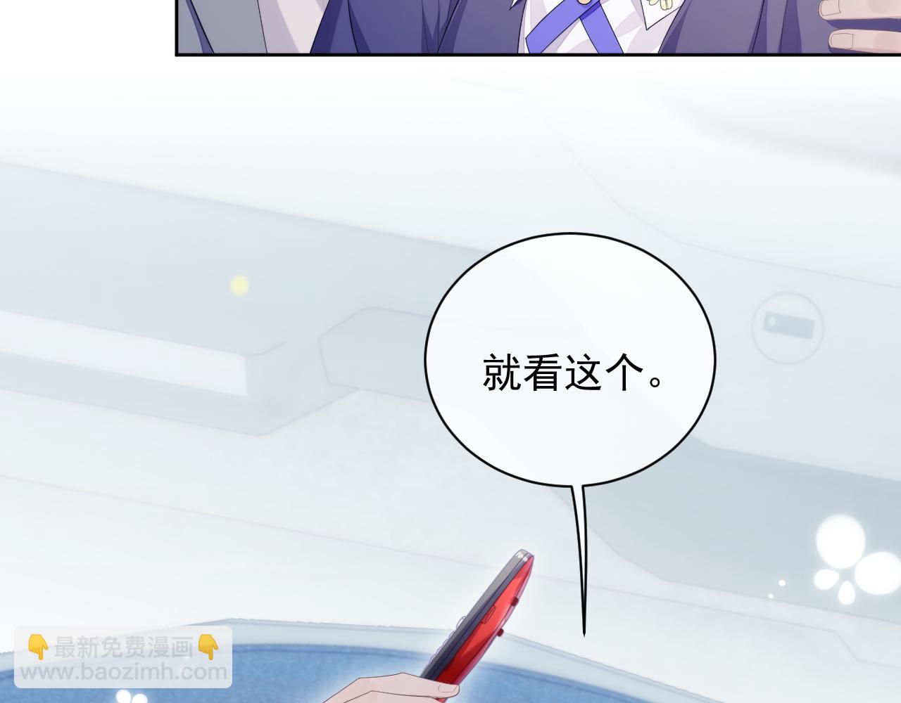 第25话 甜蜜的旅程(1/2)-第25话