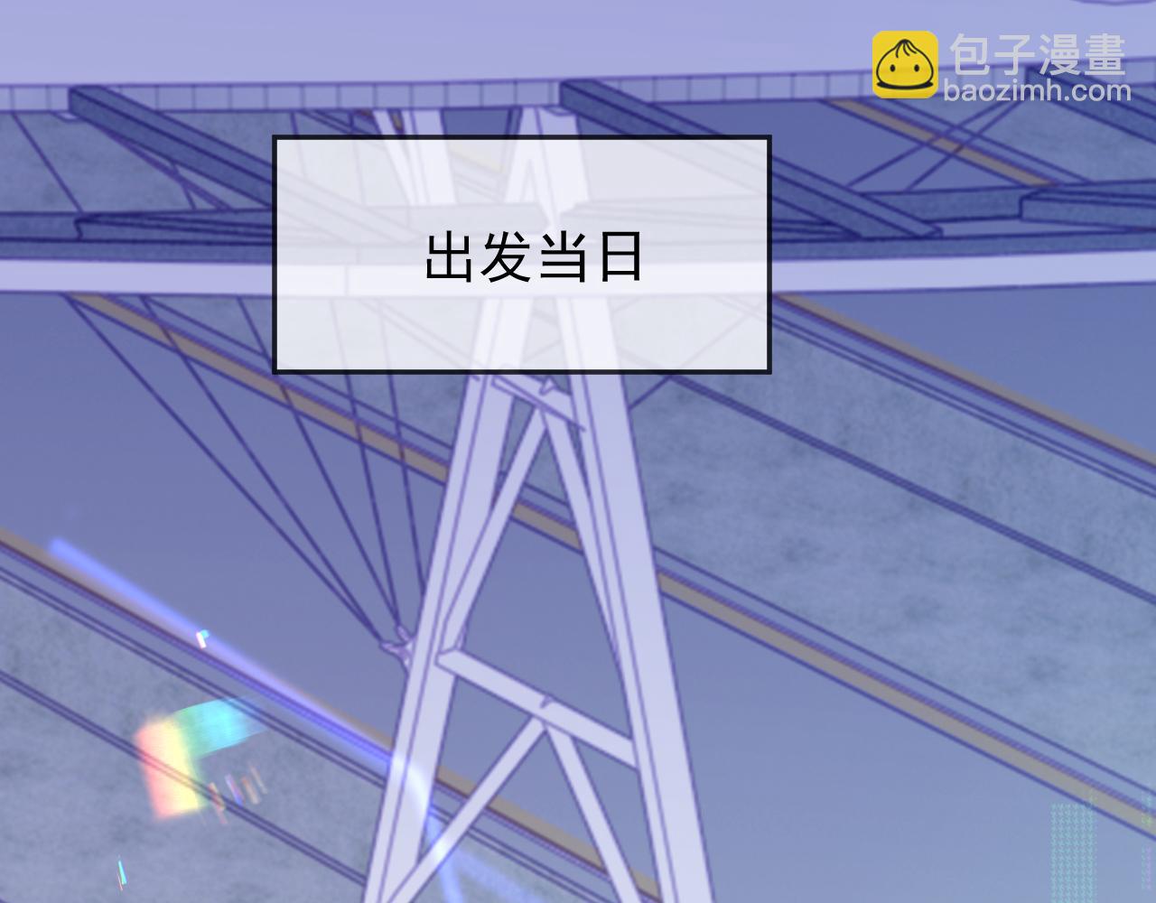 第25话 甜蜜的旅程(1/2)-第25话