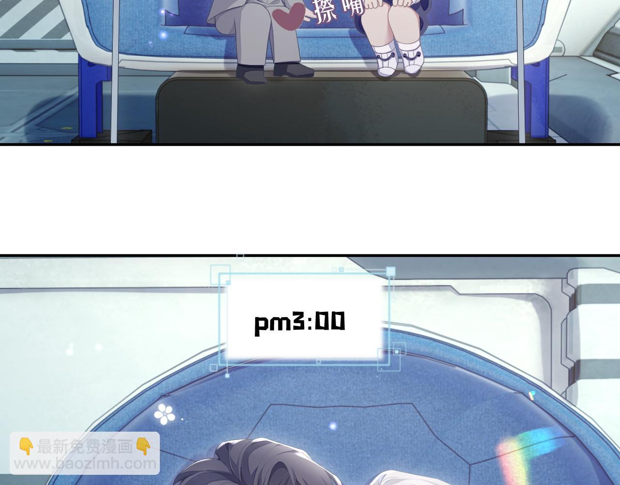 第25话 甜蜜的旅程(1/2)-第25话