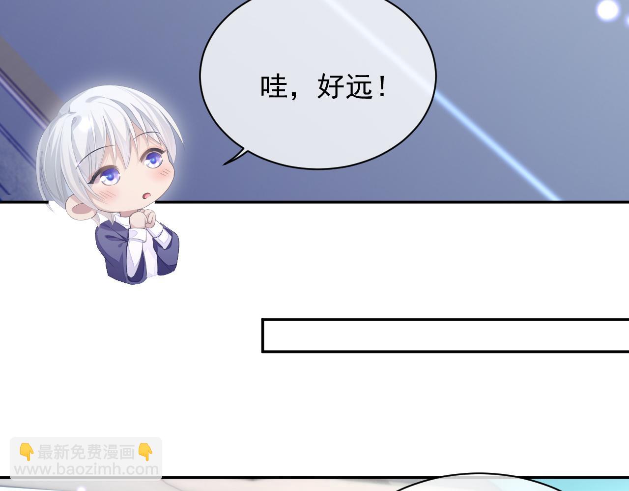 第25话 甜蜜的旅程(1/2)-第25话