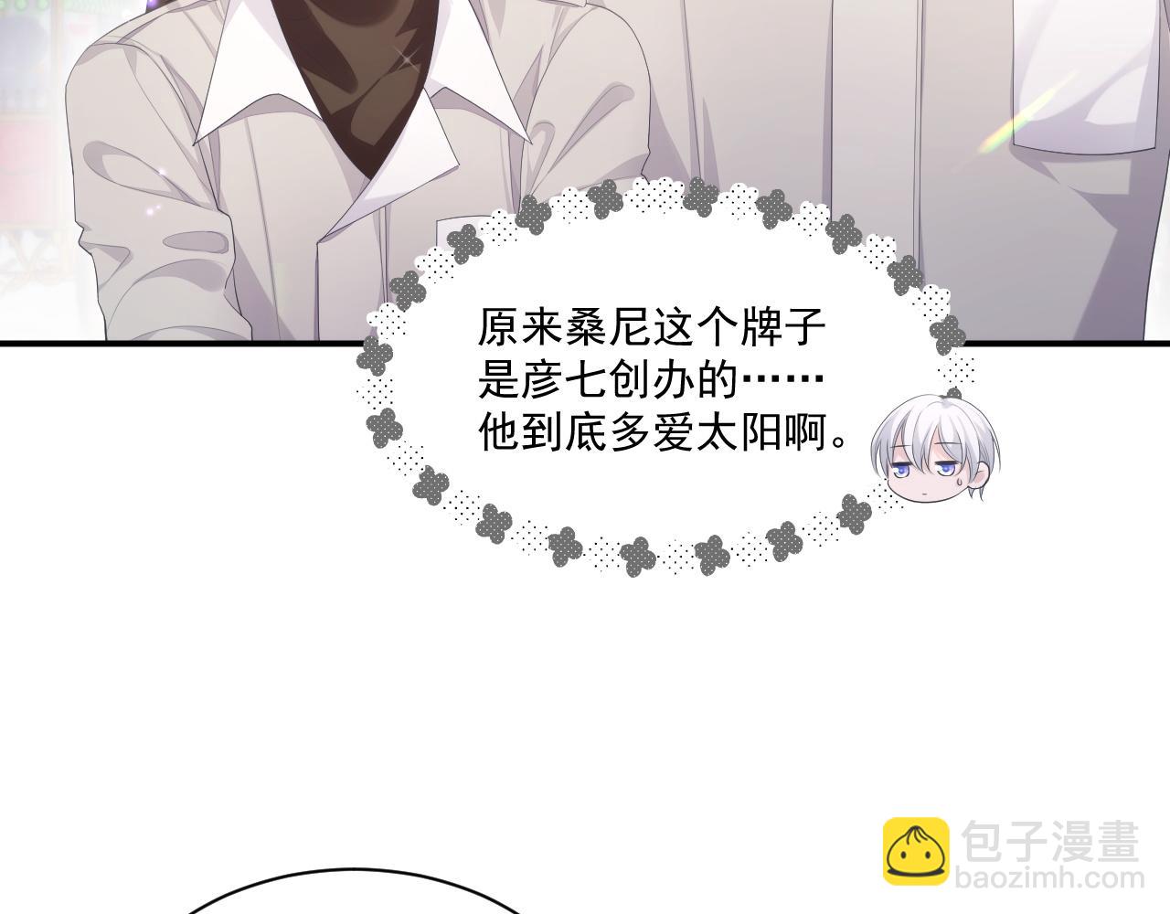 第27话 陆涛发怒了(1/3)-第27话