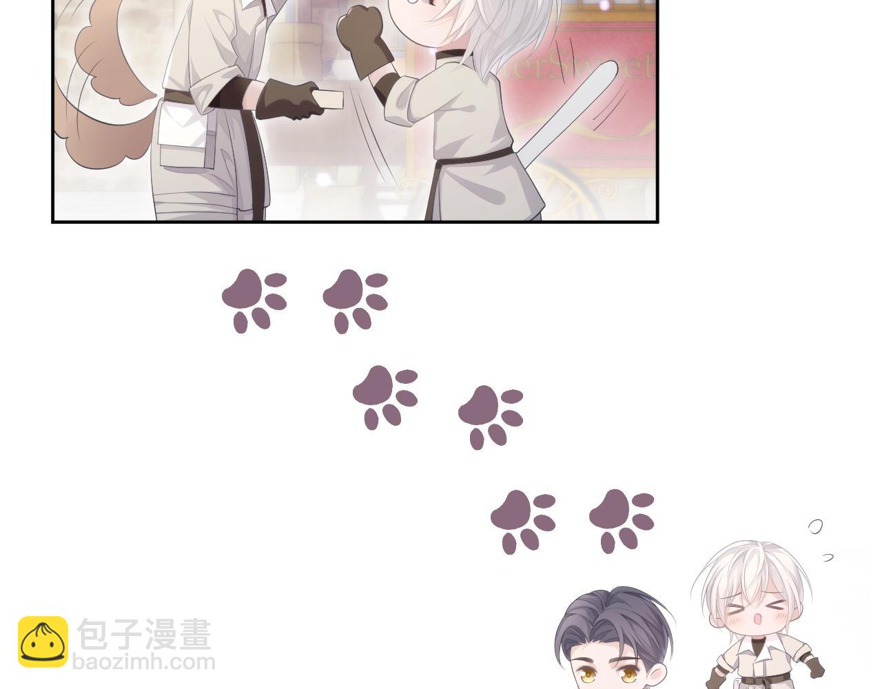 第27话 陆涛发怒了(1/3)-第27话