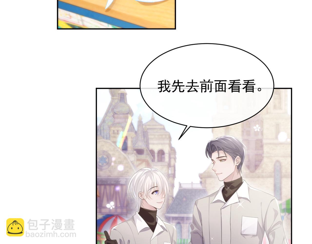 第27话 陆涛发怒了(1/3)-第27话