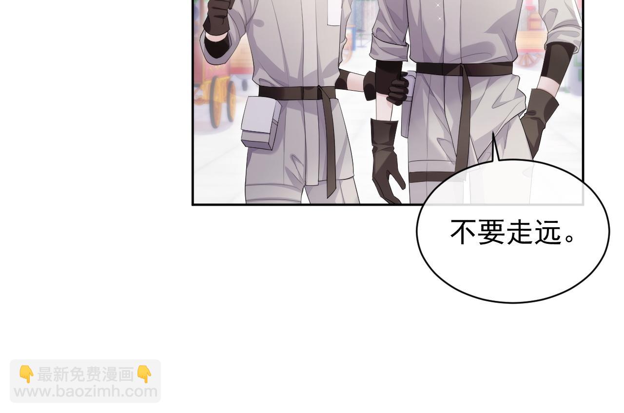 第27话 陆涛发怒了(1/3)-第27话