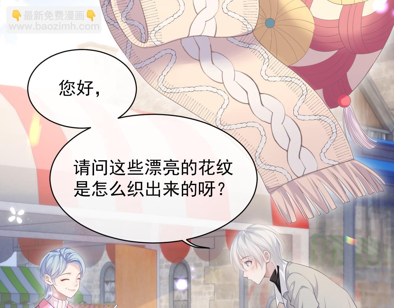 第27话 陆涛发怒了(1/3)-第27话