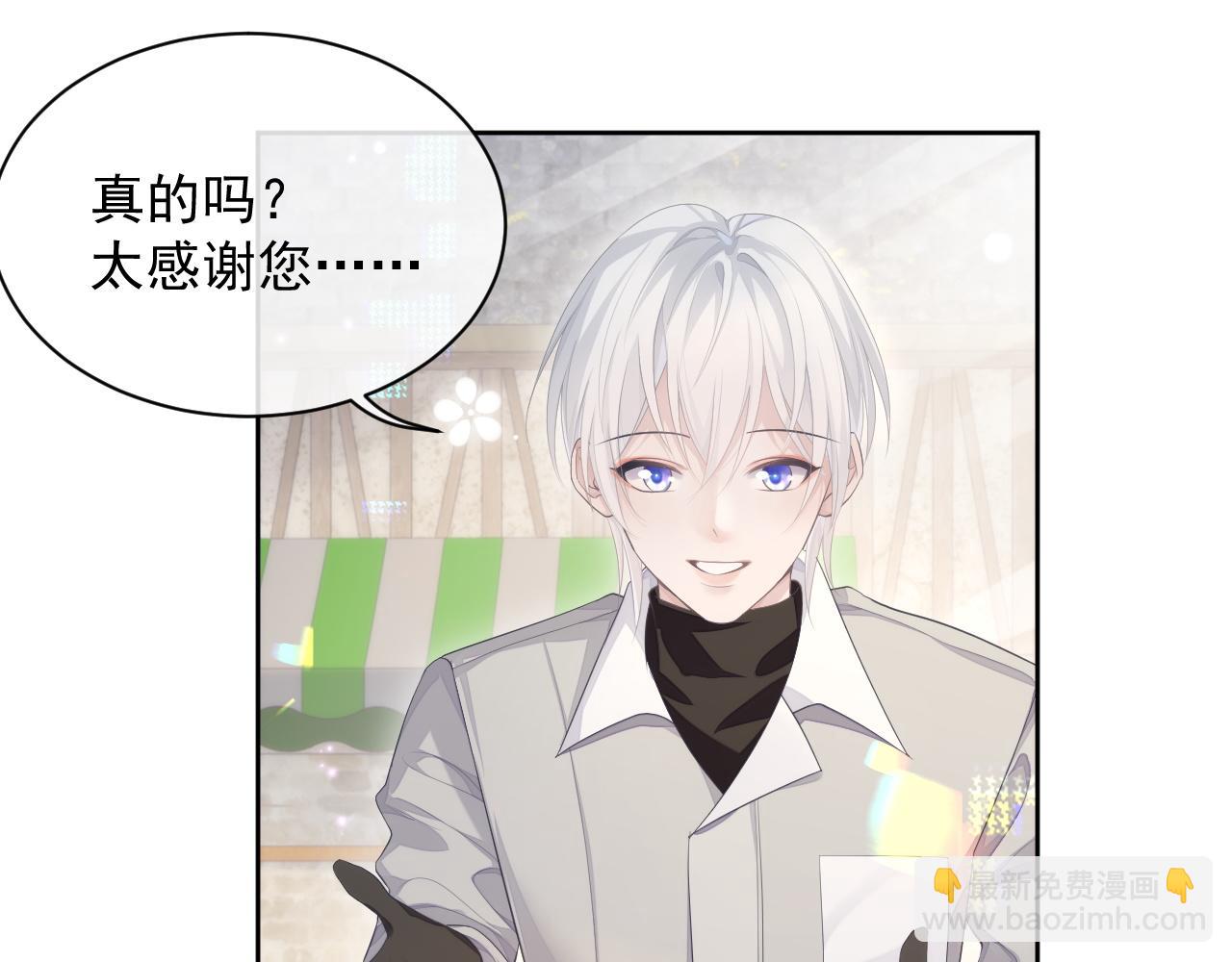 第27话 陆涛发怒了(1/3)-第27话