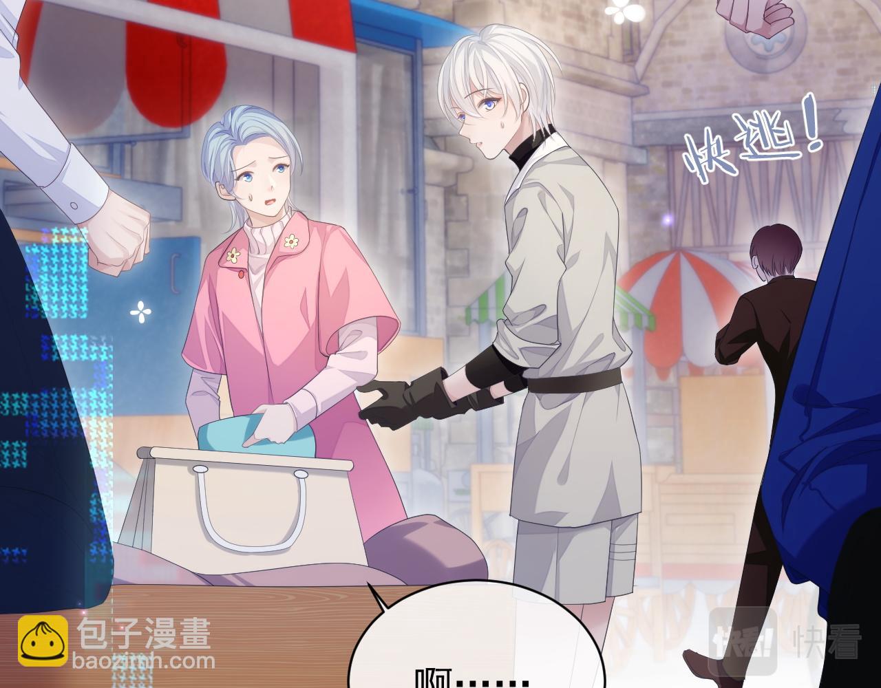 第27话 陆涛发怒了(1/3)-第27话