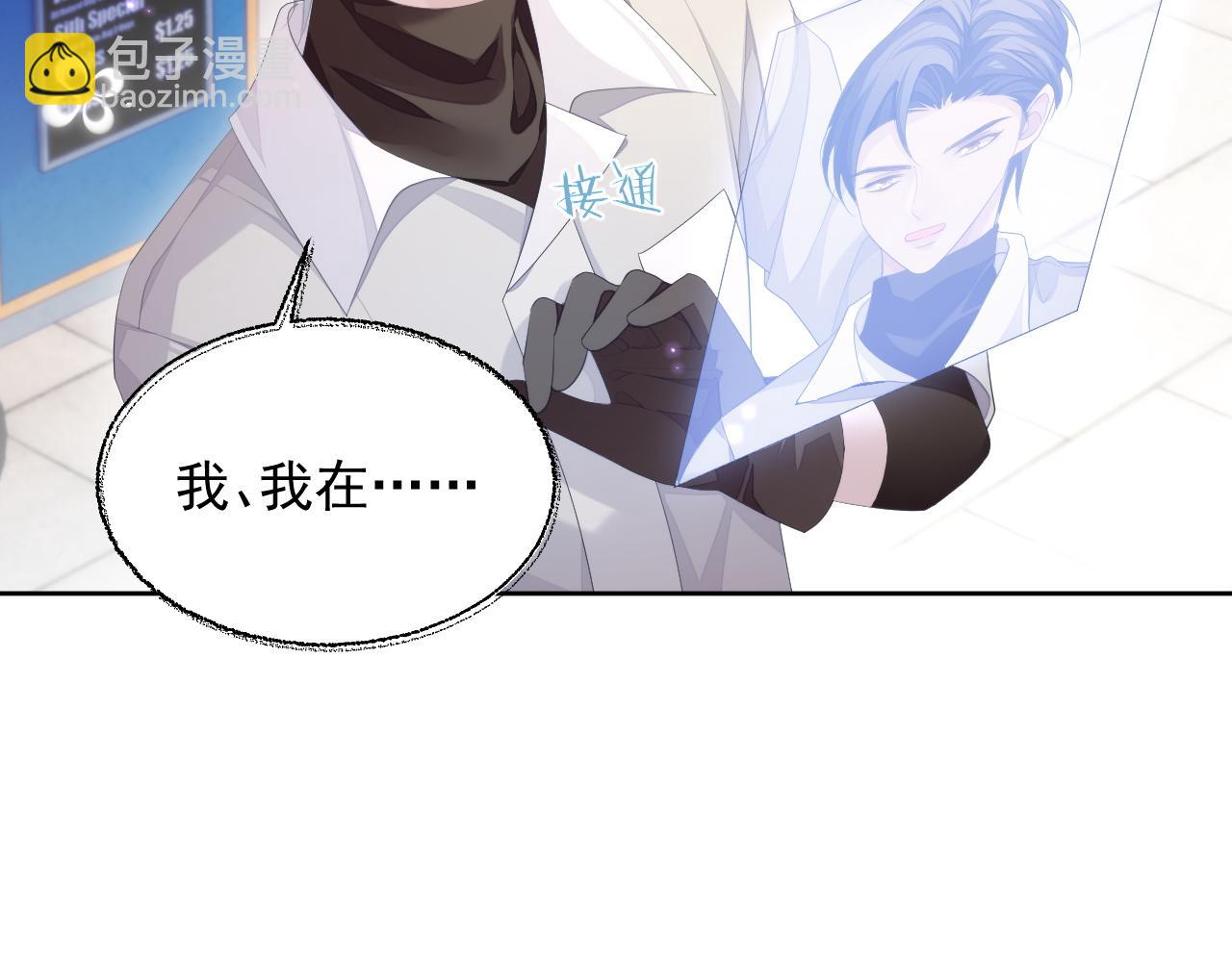 第27话 陆涛发怒了(1/3)-第27话