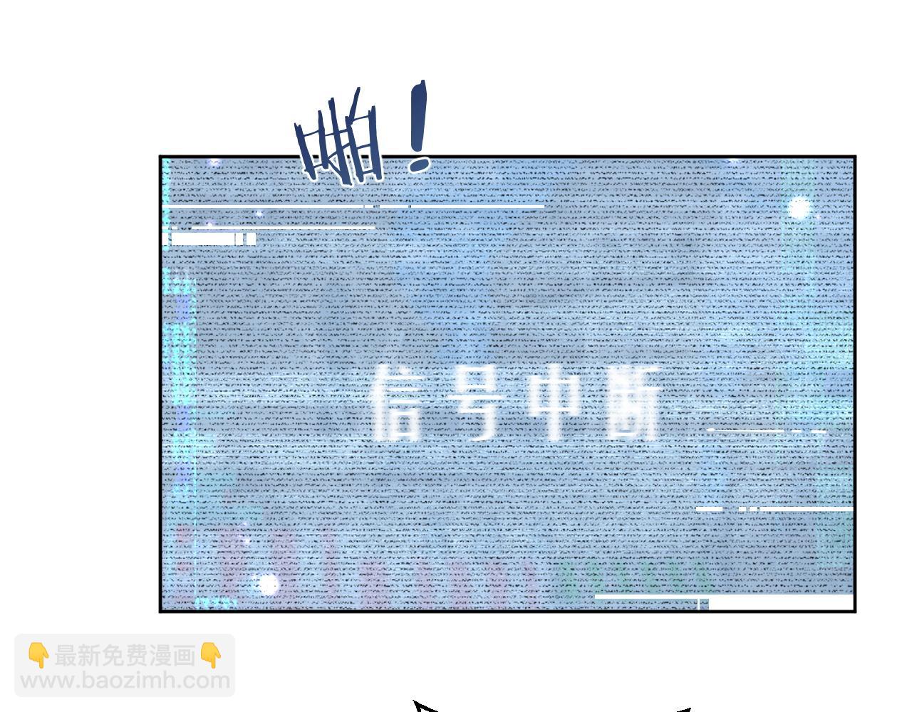 第27话 陆涛发怒了(1/3)-第27话