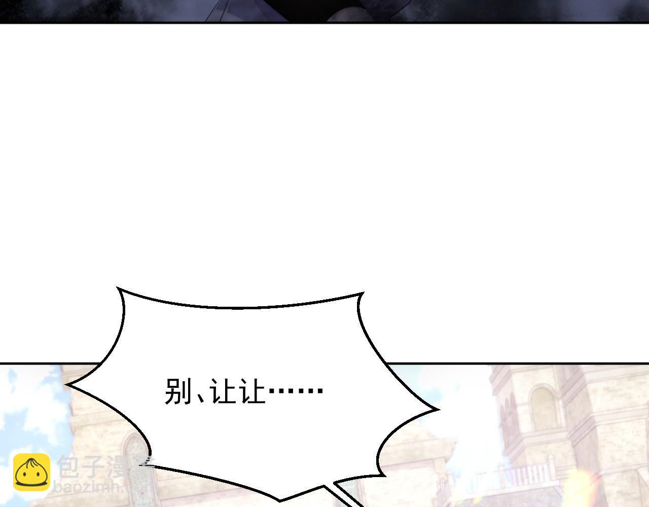 第27话 陆涛发怒了(1/3)-第27话