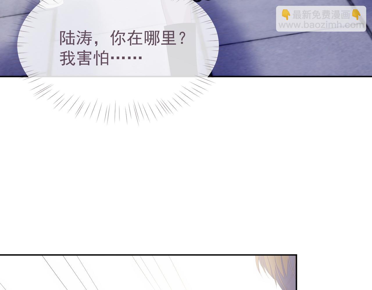 第27话 陆涛发怒了(1/3)-第27话