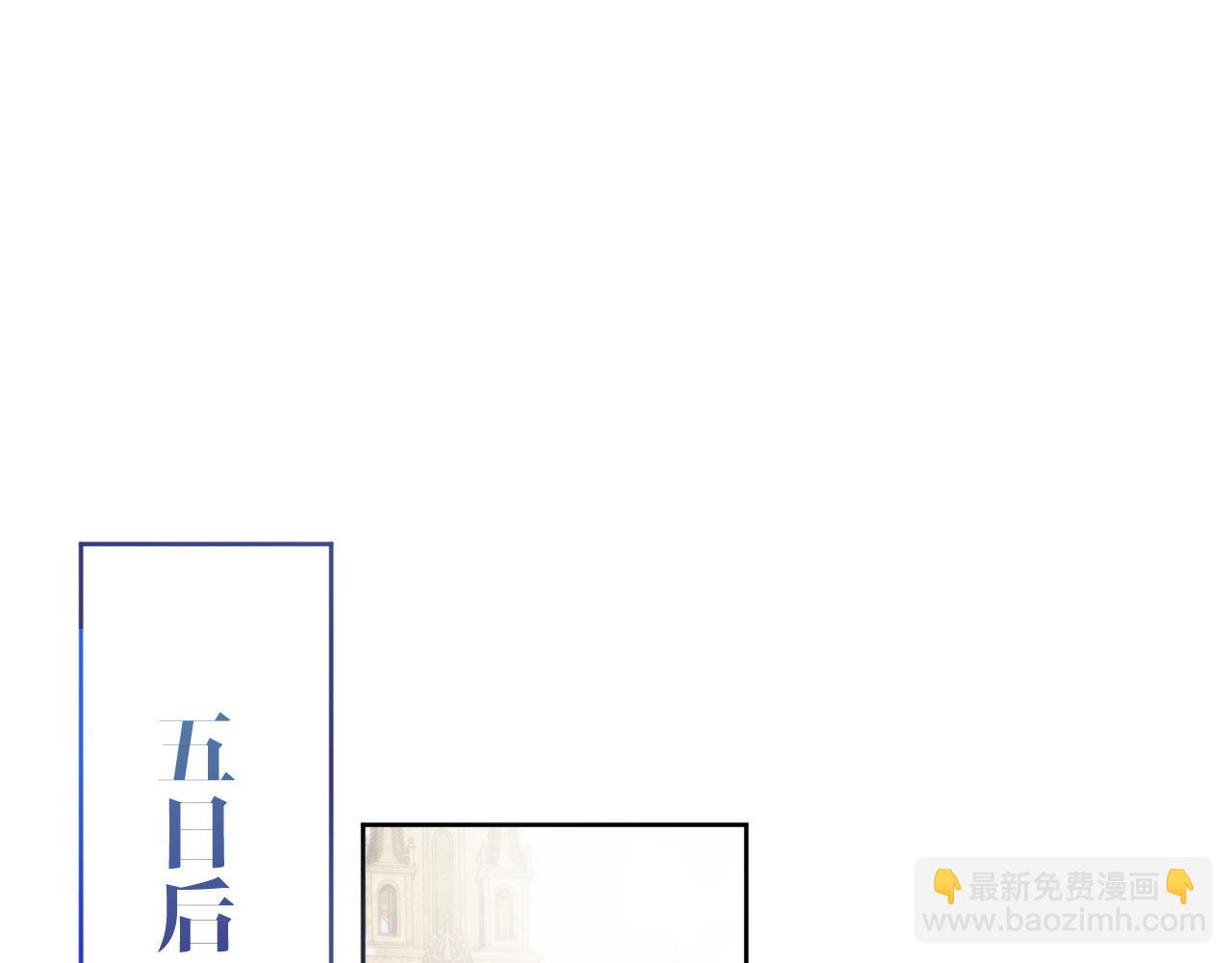 第27话 陆涛发怒了(1/3)-第27话