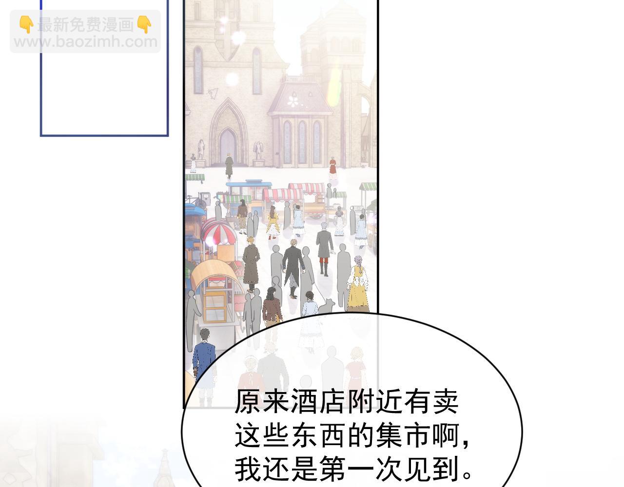 第27话 陆涛发怒了(1/3)-第27话