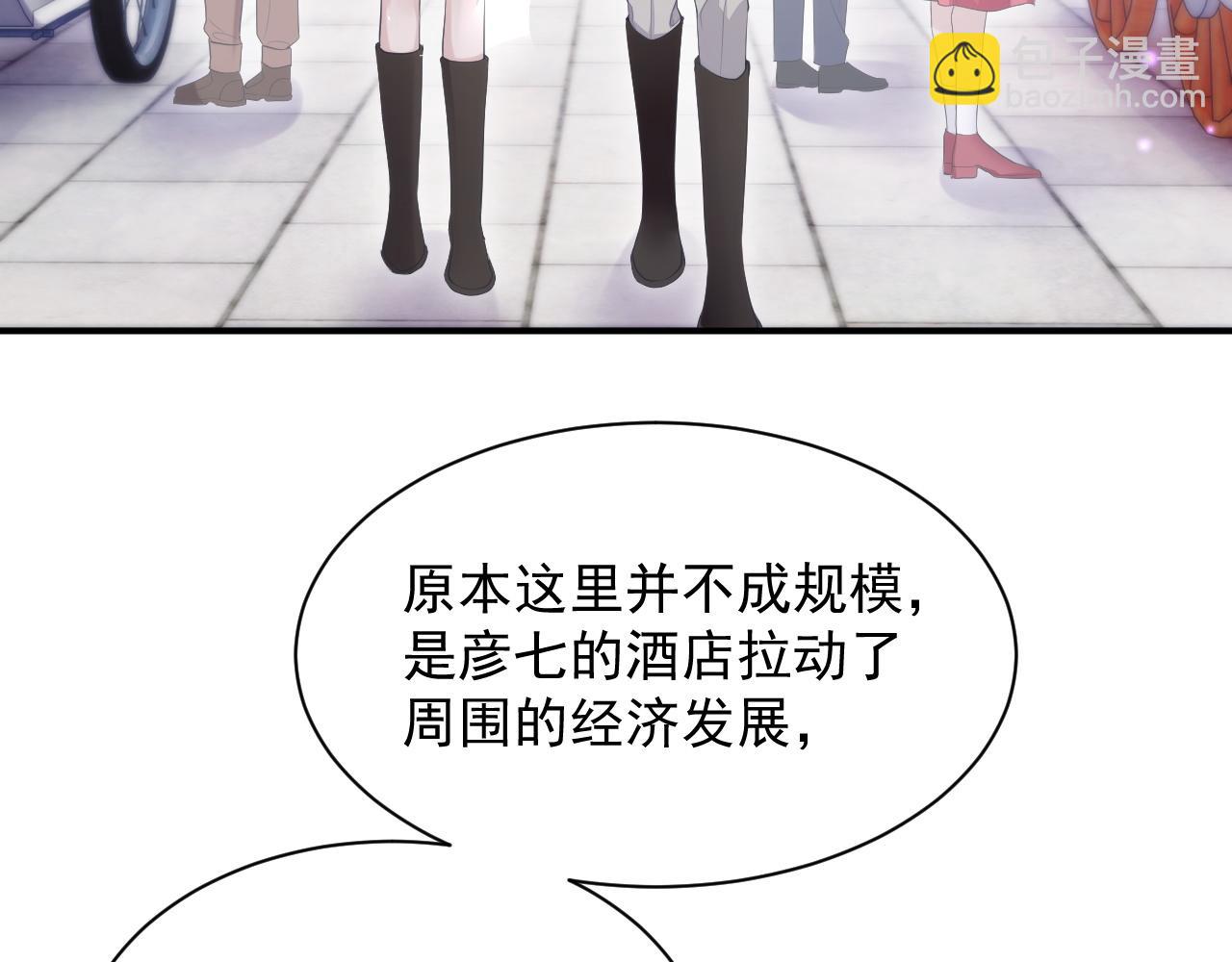 第27话 陆涛发怒了(1/3)-第27话