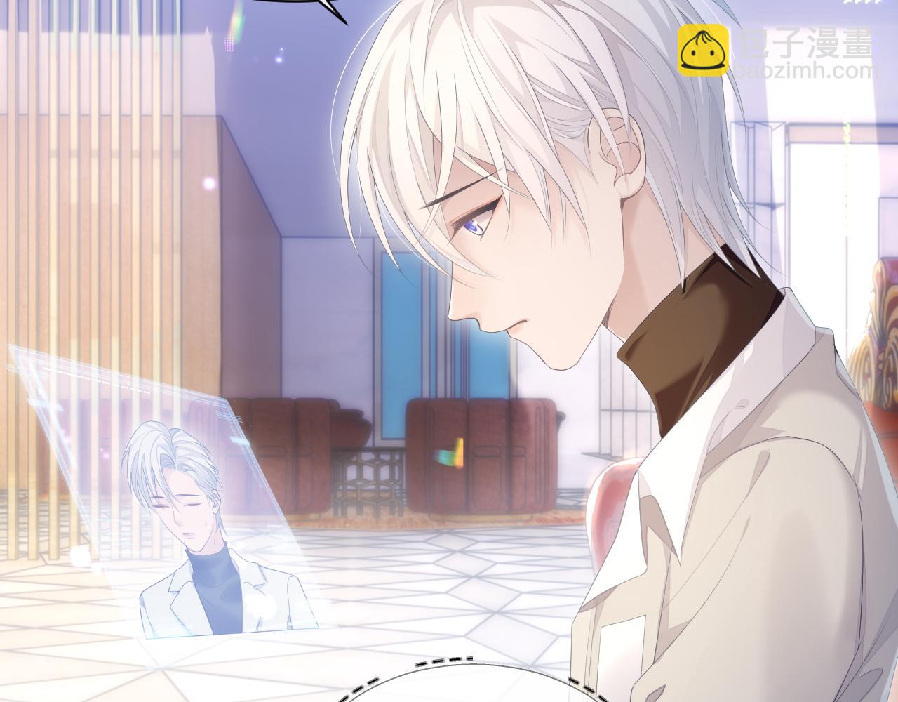 第29话 别扭的亲密(1/2)-第29话