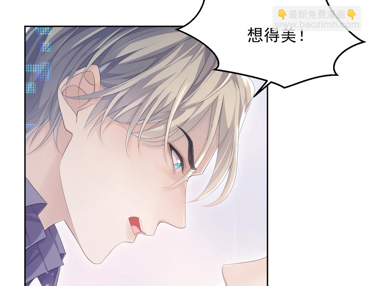 第29话 别扭的亲密(1/2)-第29话