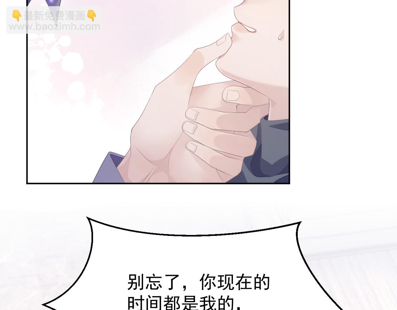 第29话 别扭的亲密(1/2)-第29话