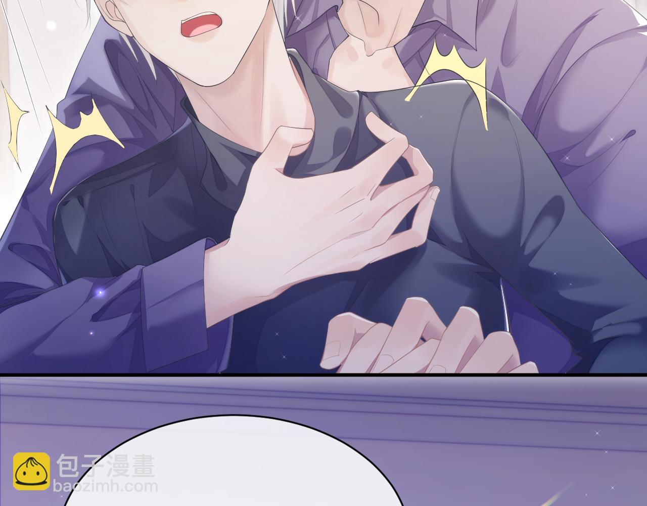 第29话 别扭的亲密(1/2)-第29话