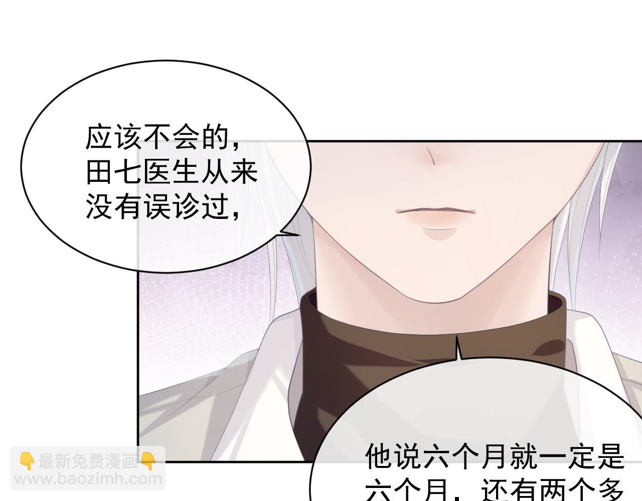 第29话 别扭的亲密(1/2)-第29话