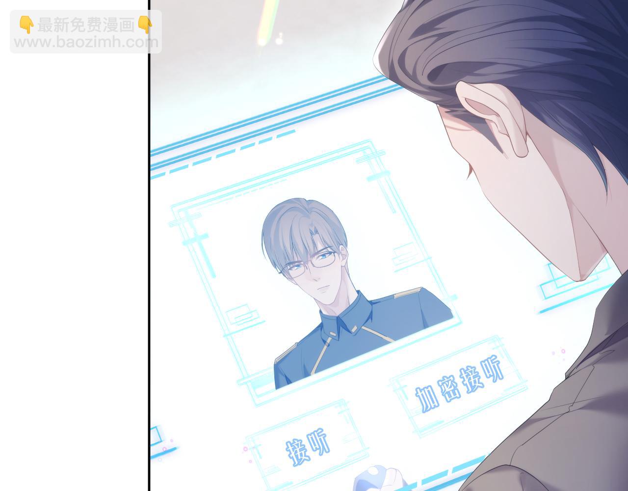 第31话 交换的契机(1/3)-第31话