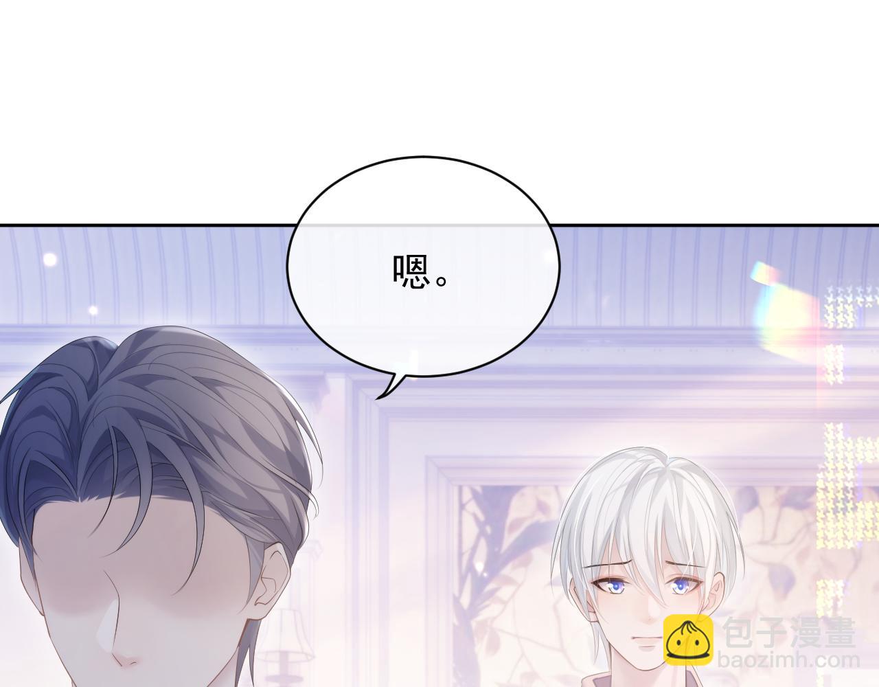 第31话 交换的契机(1/3)-第31话