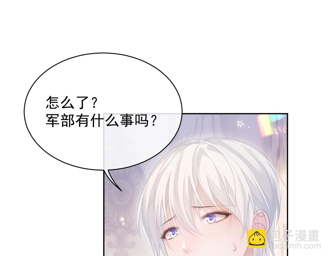 第31话 交换的契机(1/3)-第31话