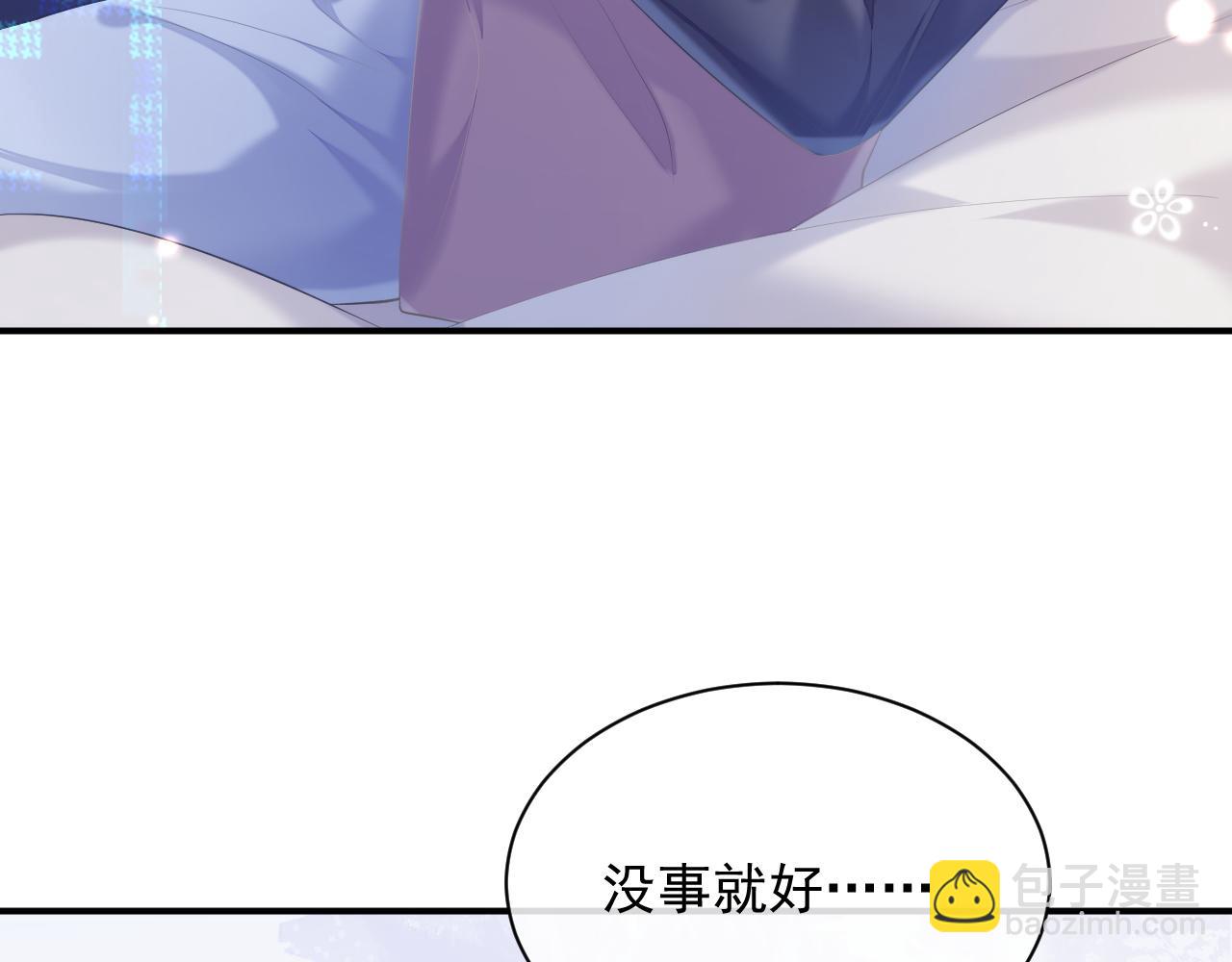 第31话 交换的契机(1/3)-第31话