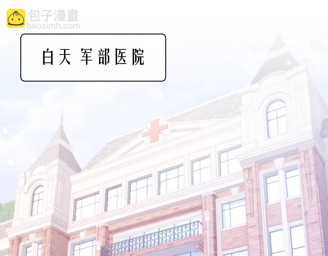 第31话 交换的契机(1/3)-第31话