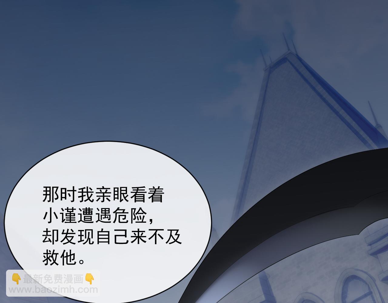 第31话 交换的契机(1/3)-第31话