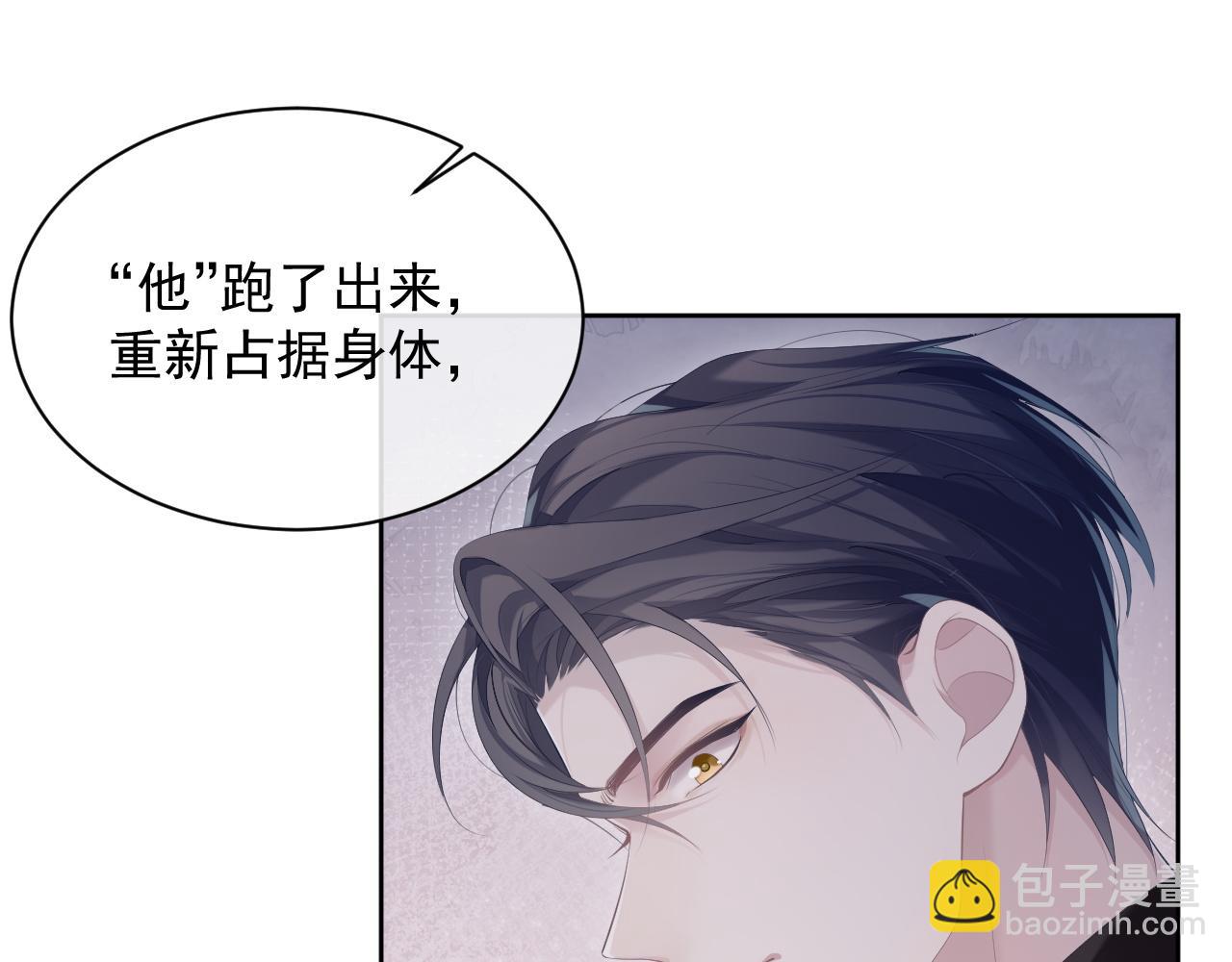 第31话 交换的契机(1/3)-第31话