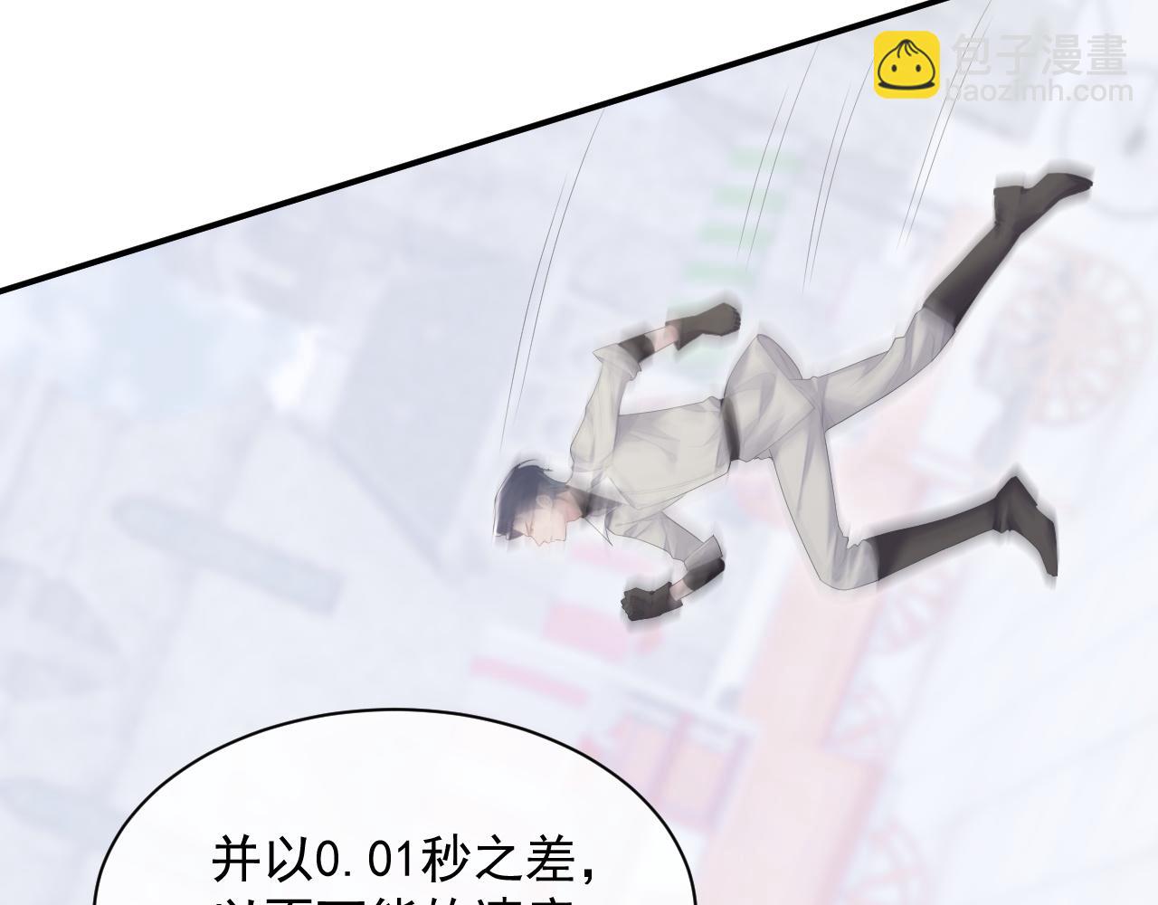 第31话 交换的契机(1/3)-第31话