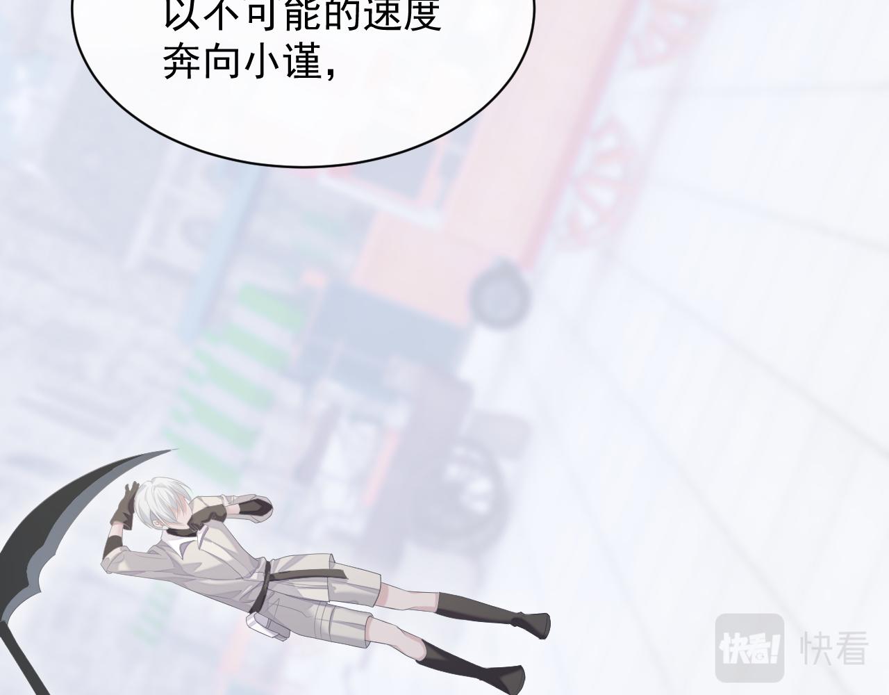 第31话 交换的契机(1/3)-第31话