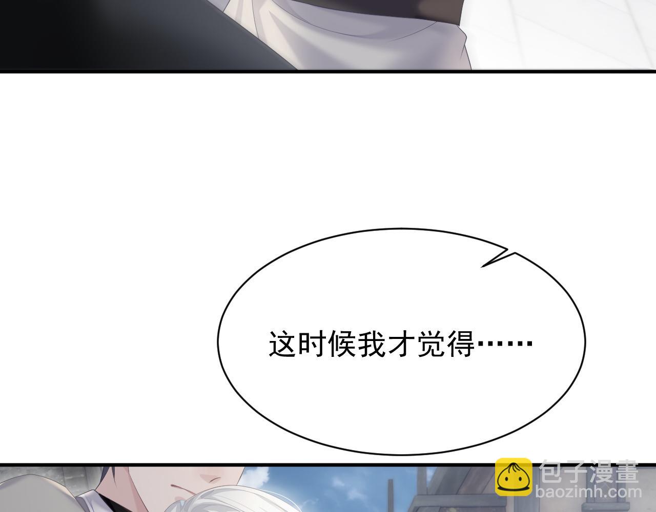 第31话 交换的契机(1/3)-第31话