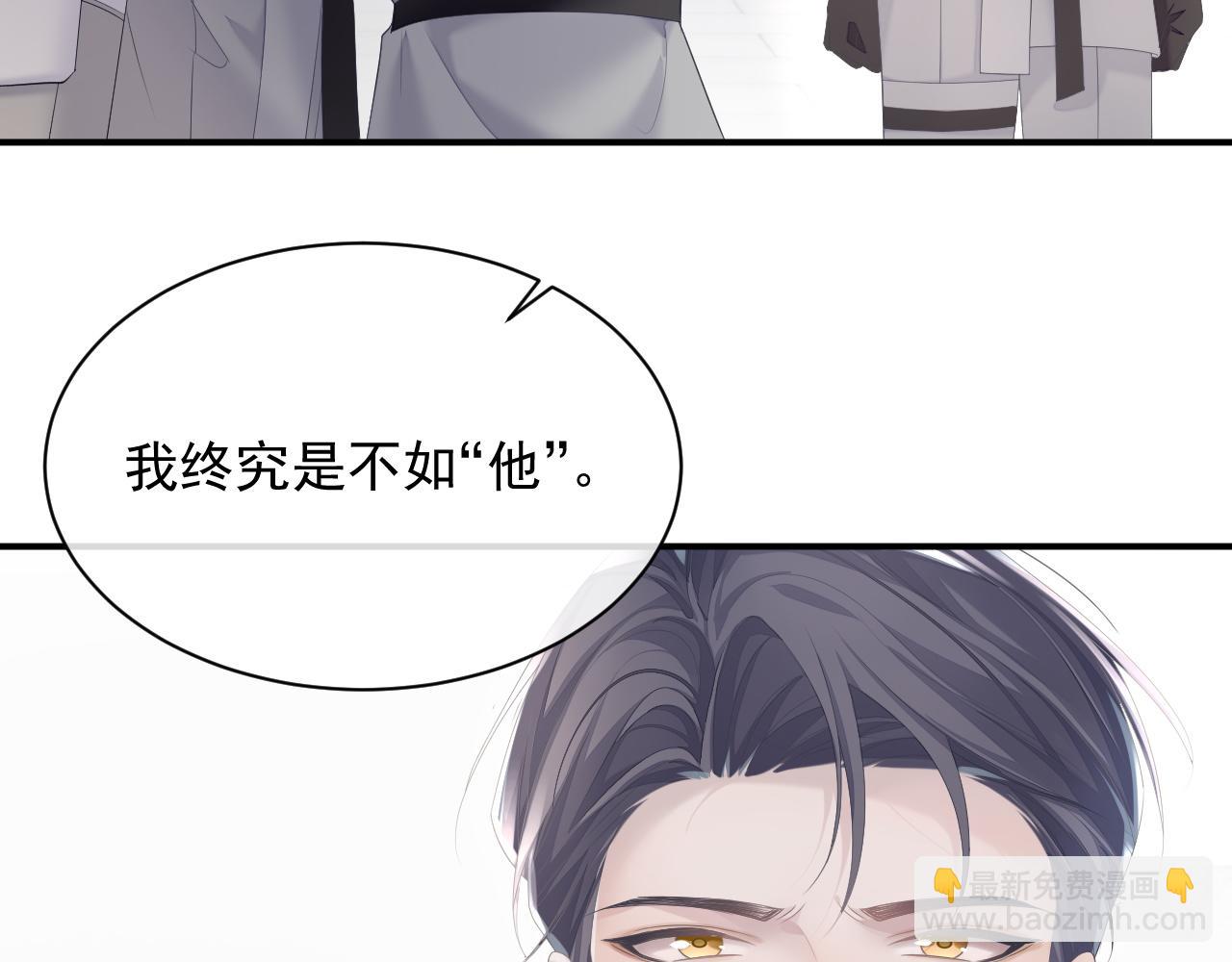 第31话 交换的契机(1/3)-第31话