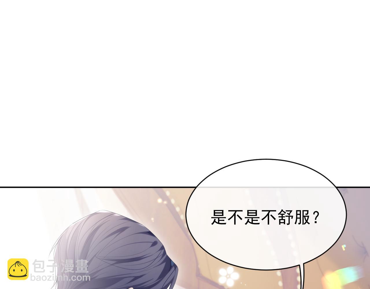 第31话 交换的契机(1/3)-第31话