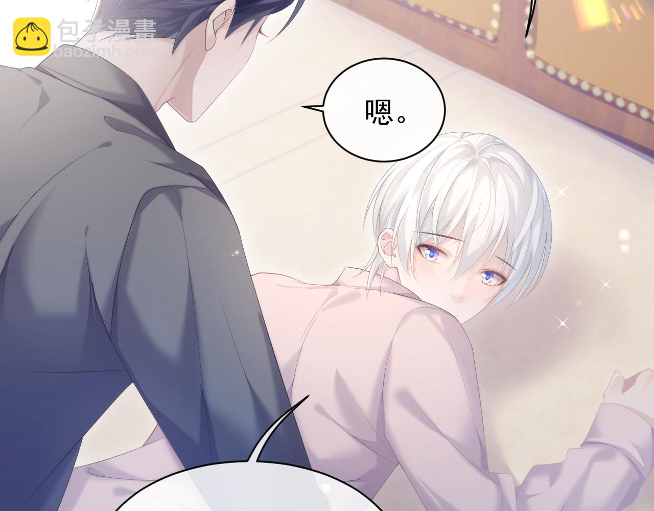 第31话 交换的契机(1/3)-第31话