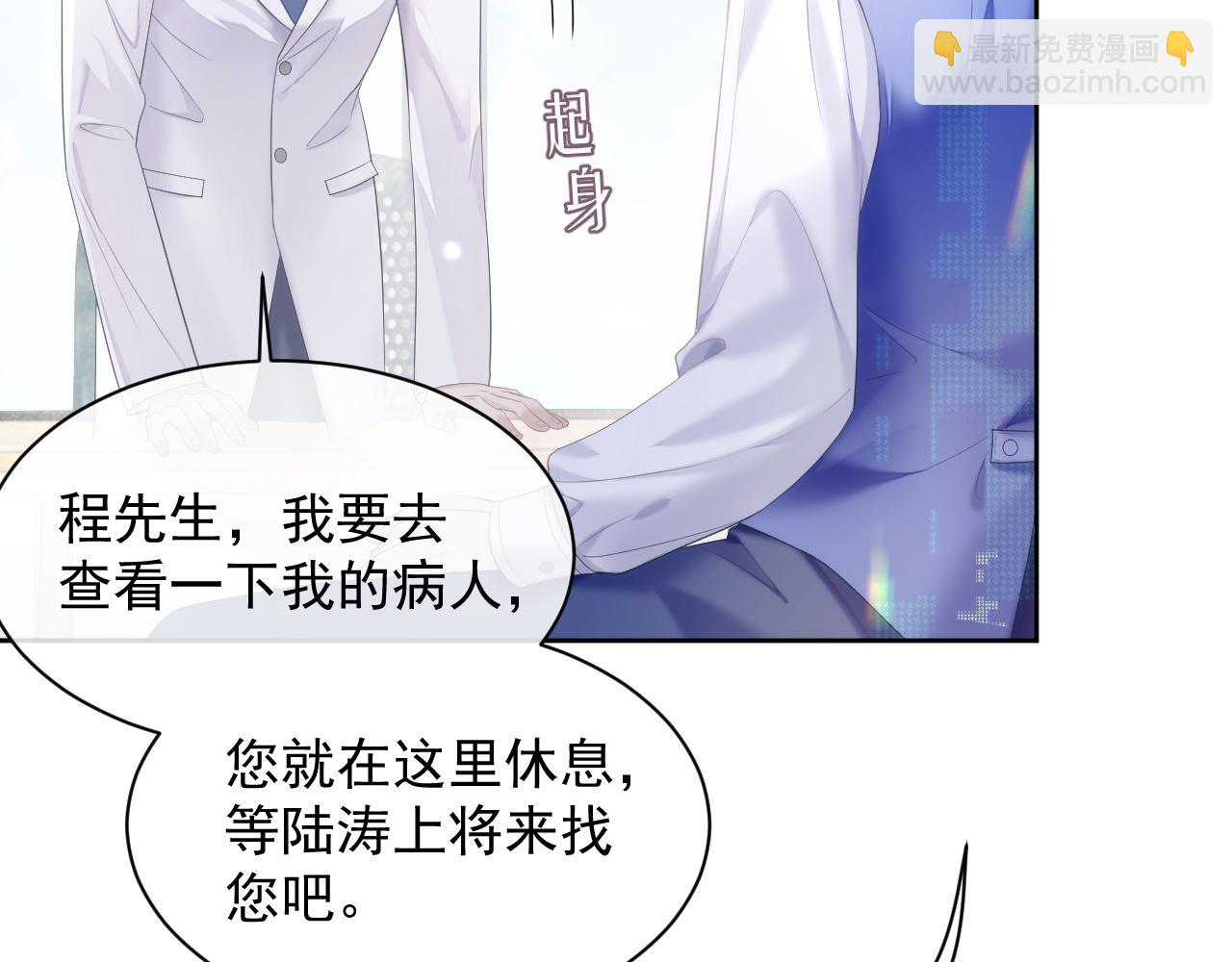 第33话 第二人格(1/2)-第33话